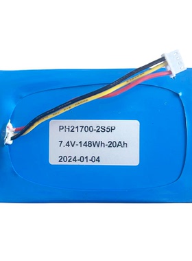 海康原装电池型号PH21700-2S5P 7.4V-148Wh-20Ah锂离子电池
