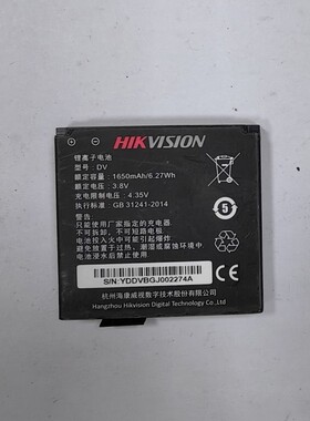 3.8v执法记录仪电池适用海康威视DSJ-HIKHMA1DV系列DS-MH1310-HM