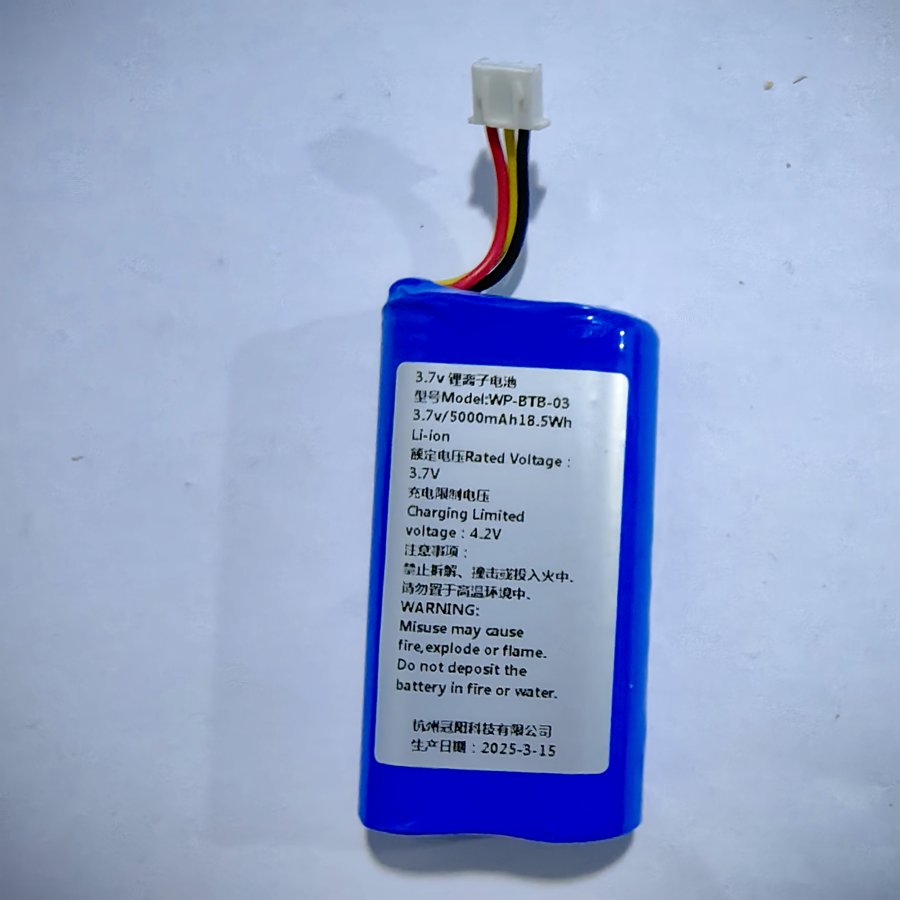 全新智慧眼M325数据终端电池型号GZ018刷卡机 打印机3.7V锂电池