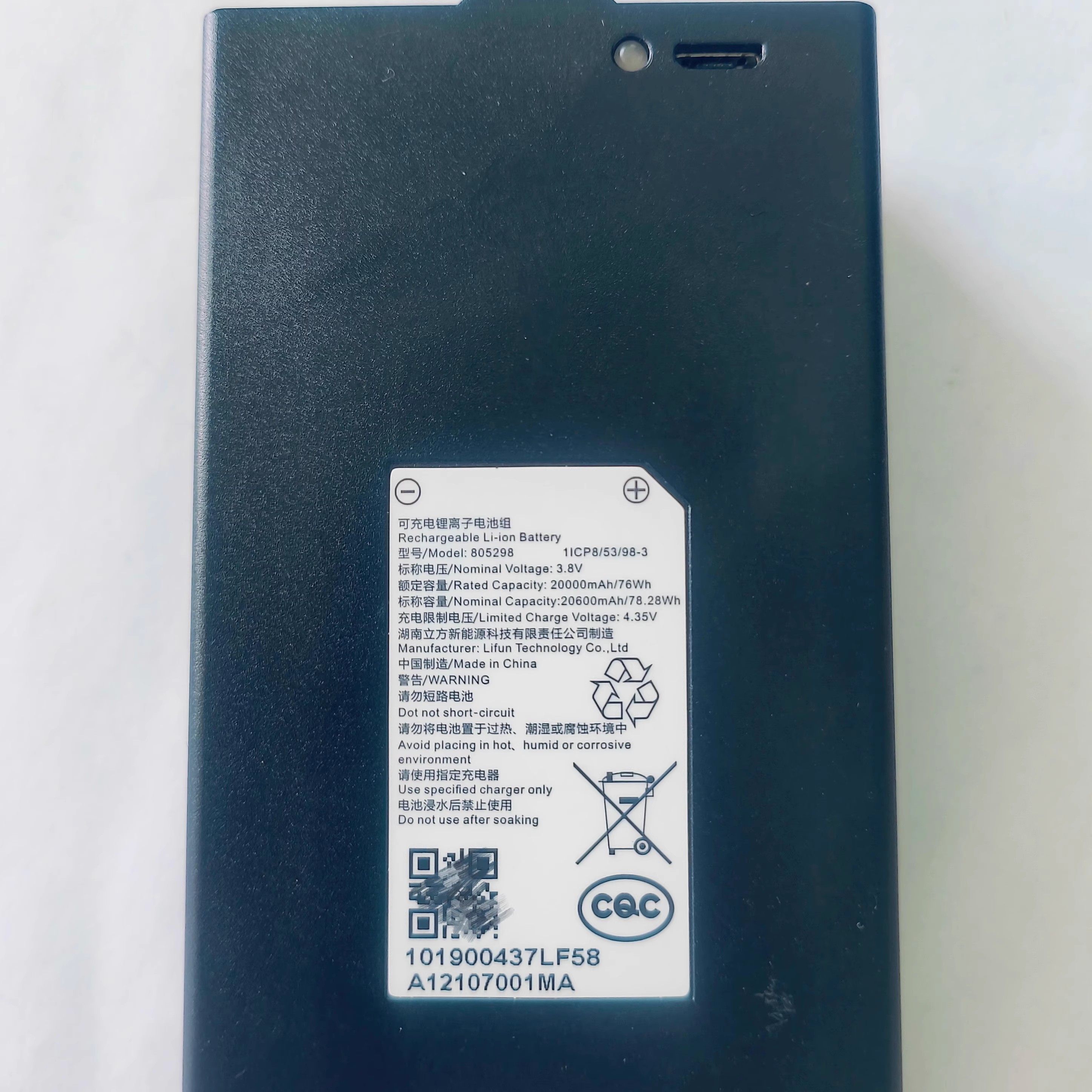 萤石3D人脸智能门锁DL31FVS 指纹锁锂电池容量20600mah安卓接口