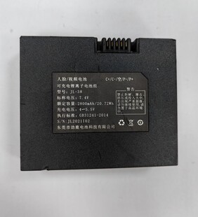 乐橙K7i智能锁人脸识别系统锂电池型号JL-38容量2800mah