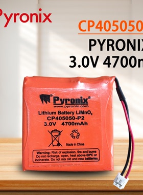 PYRONIX BATT-RKP1无线键盘用3V锂电池4700mAh CP405050-P2