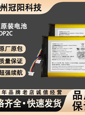 萤石智能猫眼电池DP2C/DP2C-C/TP1原装 型号H765965P-A背胶带插头