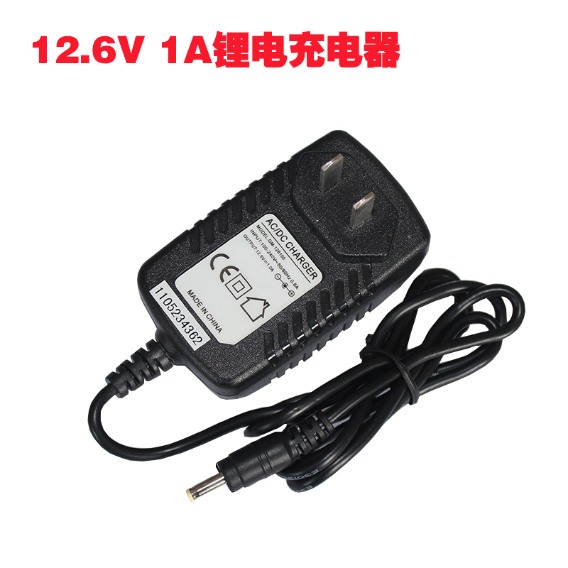 cs锂电充电器12.6V1A充电器 三串 双IC方案 聚合物 充电器 DC公头