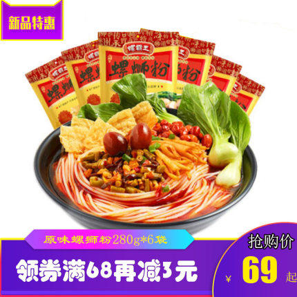 螺霸王水煮螺蛳粉280G*6原味柳州螺狮粉螺丝方便面速食在类目 粮油米面/南北干货/调味品, 方便速食, 方便粉丝/米线/螺蛳粉中 - 来自Buy2taobao.com提供专业的淘宝代购服务