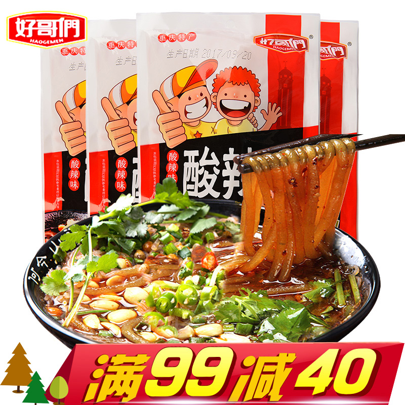 ÖØÇìÌØ²úºÃ¸çÃÇËáÀ±·Û260g*3´üÂú99¼õ40ÊÖ¹¤ºìÊí´Ö·ÛÌõ·½±ãÃæÅÝÃæ