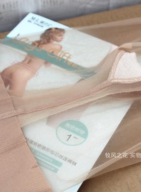 2条曼姿1D超薄高密隐形T裆包芯丝连裤袜女通透丝袜宽腰束16908