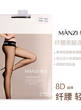 3条曼姿 8D20D40D宽腰收腹T档连裤袜丝袜女 12B05 12B06 12B07 60