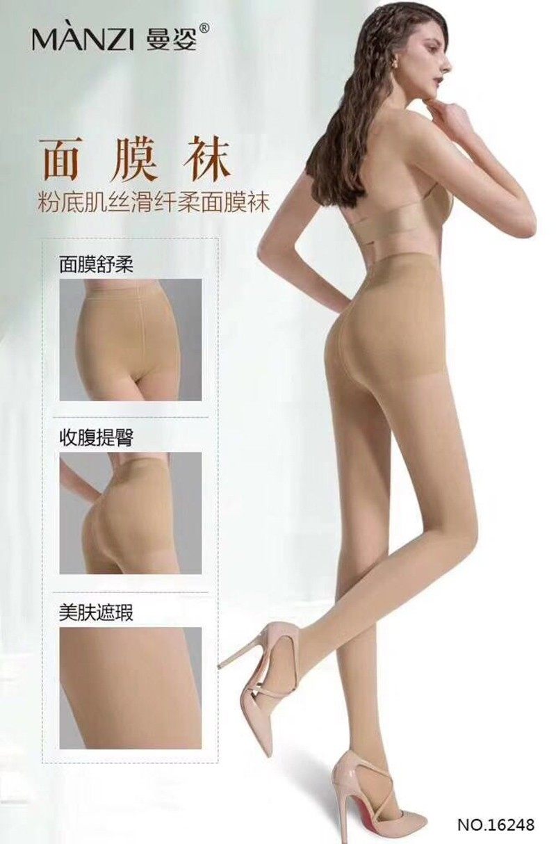 曼姿微透肤高弹天鹅绒连裤袜子