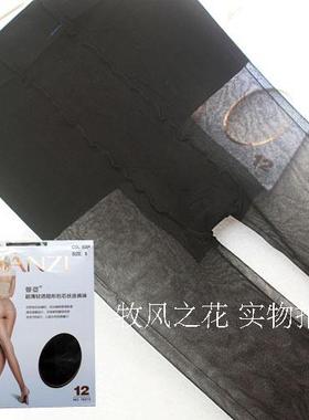 曼姿 12D超薄包芯丝轻透隐形春夏女丝袜连裤袜 16213 加大加长