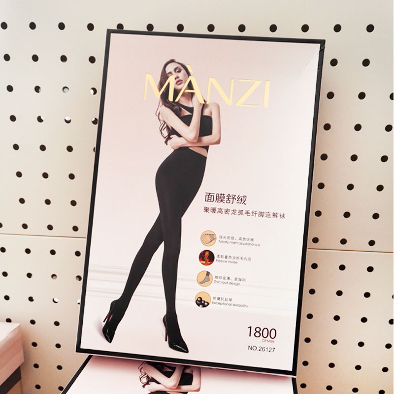 曼姿秋冬薄绒保暖连裤袜