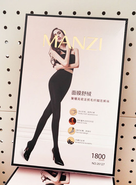 曼姿加绒秋冬薄绒保暖连裤袜 87335 77032 76045 26133