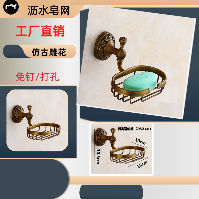 福来郎肥皂盒网格沥水皂网