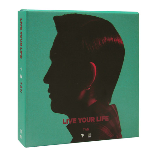 于湉专辑 Live Your Life CD唱片+单曲卡片+实用歌词笔记本+海报