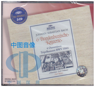 进口 古典音乐 巴赫 卡尔·李希特 3CD唱片碟 勃兰登堡协奏曲 原装