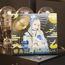 正版唱片 美依礼芽GARNiDELiA 响喜乱舞 初回版CD专辑+写真本周边