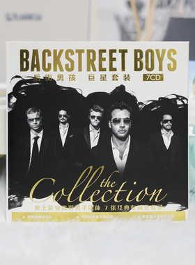 官方正版 后街男孩专辑 巨星套装 7CD唱片+精美笔记本+英文歌词本