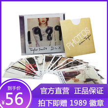 现货丨霉霉Taylor Swift泰勒:1989 专辑+13张拍立得+册子+赠徽章