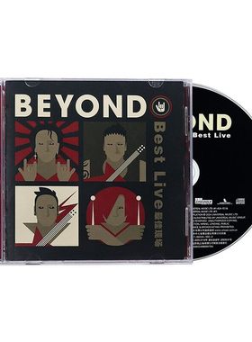 官方正版 Beyond乐队专辑 Best Live 最佳现场 CD唱片 精选演唱会