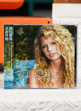 官方正版 霉霉泰勒斯威夫特 首张同名专辑 Taylor Swift CD唱片碟