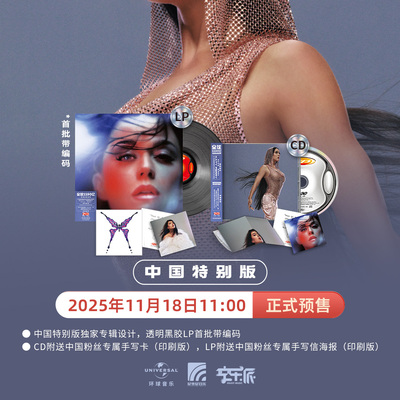 官方正版 水果姐专辑 143 Katy Perry凯蒂佩里 实体CD唱片/LP黑胶