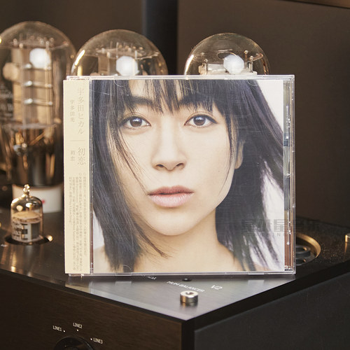正版宇多田光专辑《初恋》CD唱片+歌词本