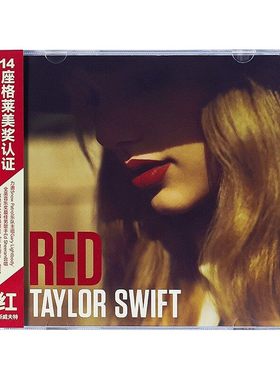 正版 Taylor Swift 泰勒专辑 霉霉 红 Red 2024版 CD唱片+歌词本