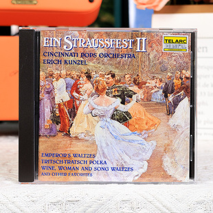 原装进口 施特劳斯家族圆舞曲精选专辑 红衫仔2 正版唱片 管弦乐