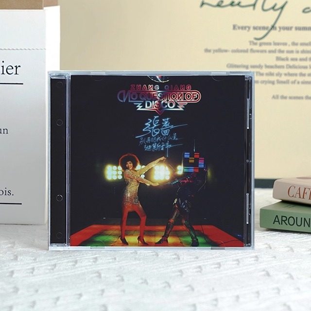 正版 张蔷专辑 别再问我什么是迪斯科 CD