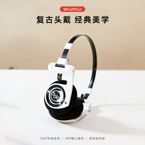 人体工学头戴调控，眼镜党也能轻松享受