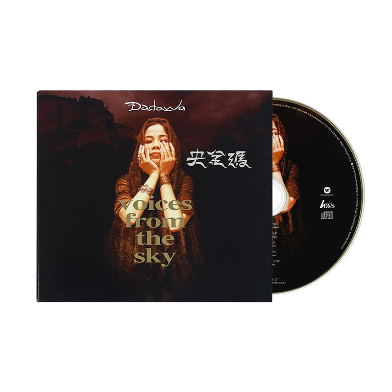 原装进口 朱哲琴专辑 央金玛 世界音乐 ADMS发烧人声CD唱片碟