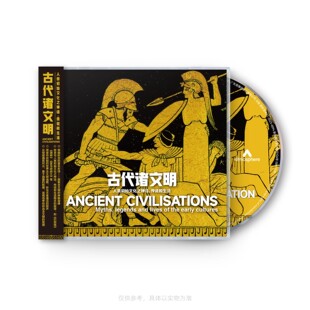 官方正版 群星 古代诸文明 加文格里菲思 凯尔斯书 古典CD唱片