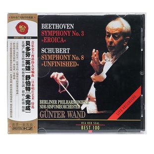 贝多芬 英雄 古典CD唱片 BEST100系列 舒伯特 未完成