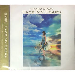 原装进口 宇多田光专辑 Face My Fears 直面我的恐惧 欧版CD唱片