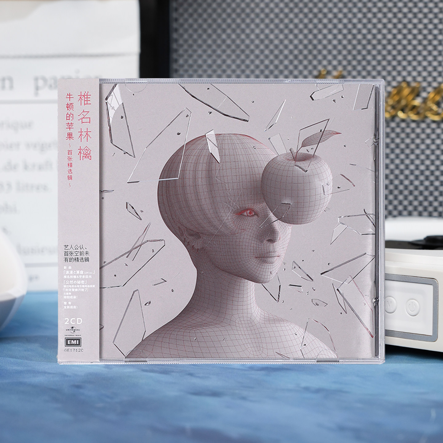 官方正版 椎名林檎 牛顿的苹果 苹果女王专辑 20周年纪念 2CD唱片,音乐/影视/明星/音像,音乐CD/DVD,淘宝优惠券,粉丝福利购,淘宝优惠卷