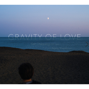 潮汐 林朝阳 2019新专辑 小提琴专辑 官方正版 唱片 盐哥