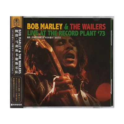 正版 鲍勃马利Bob Marley韦勒斯乐队 1973年唱片厂直播录音CD唱片