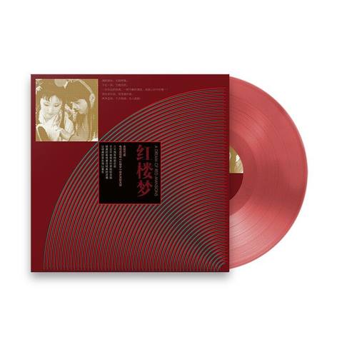 央视87版《红楼梦》影视原声带 透明红胶 LP