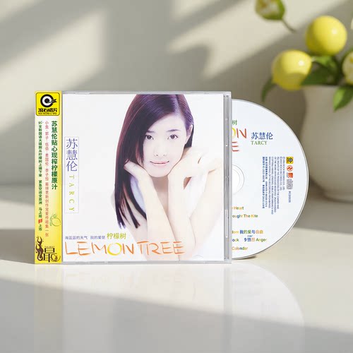 1CD、1歌词册、1原版侧标