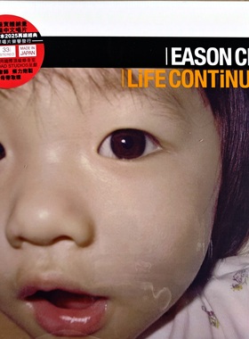 原装进口 Eason陈奕迅 Life Continues B版限量编码 LP黑胶唱片