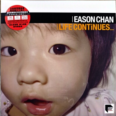 原装进口 Eason陈奕迅 Life Continues B版限量编码 LP黑胶唱片