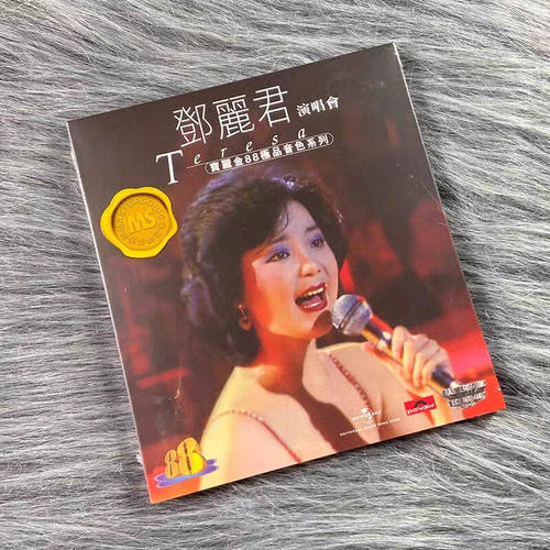原装进口 邓丽君演唱会 1982年 宝丽金88极品音色系列 CD唱片