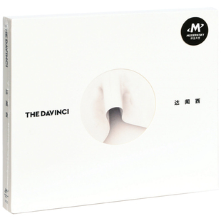 同名专辑 歌词本 正版 夏天 达闻西 乐队 华语流行音乐 唱片