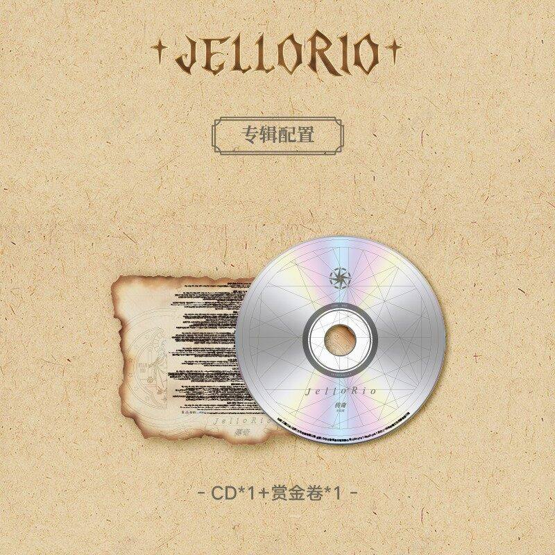 官方正版 李佳隆专辑 传奇 cd唱片 歌词 复古棉麻布袋 唱片周边