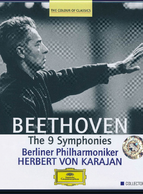 德版进口 卡拉扬Karajan 柏林爱乐乐团 贝多芬交响曲全集 5CD唱片