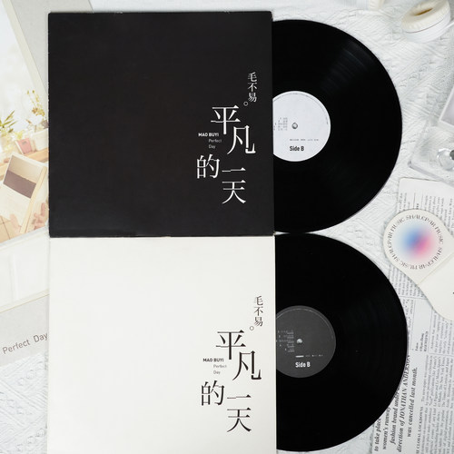 毛不易首张全创作专辑附赠歌词本+官方海报