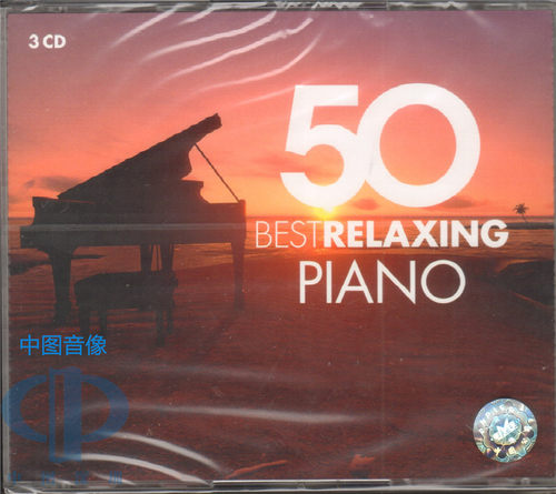 原装进口 抒情钢琴音乐最佳五十精选 3CD唱片 3WEA2956263 古典乐