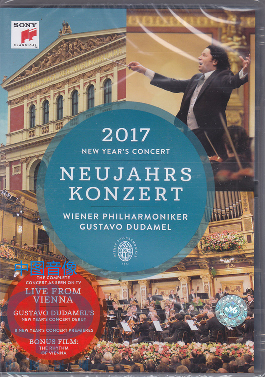 原装进口 2017年维也纳新年音乐会 BD蓝光光盘 古典音乐