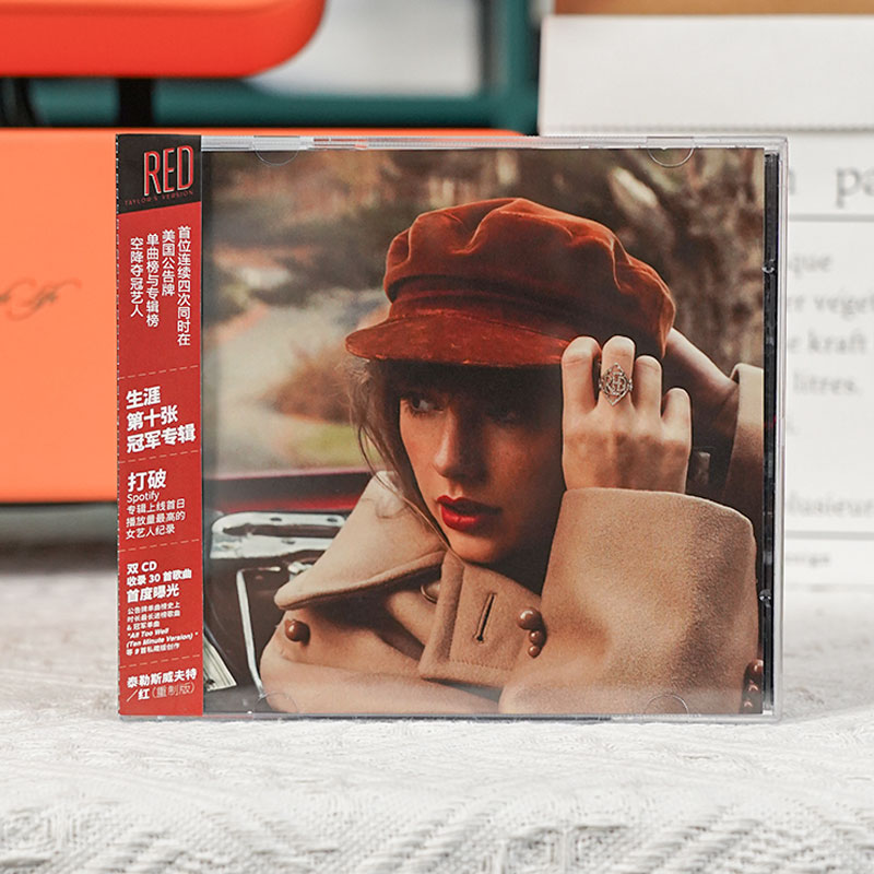 官方正版 泰勒斯威夫特 Red红 TaylorSwift 霉霉专辑 重制 CD唱片