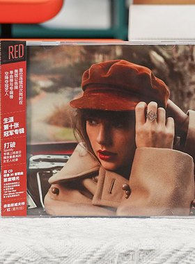 正版霉霉专辑 泰勒斯威夫特 Red TV 红 Taylor重制2CD唱片+歌词本